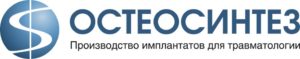 Остеосинтез