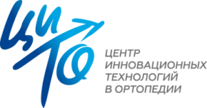АО “ЦИТО”